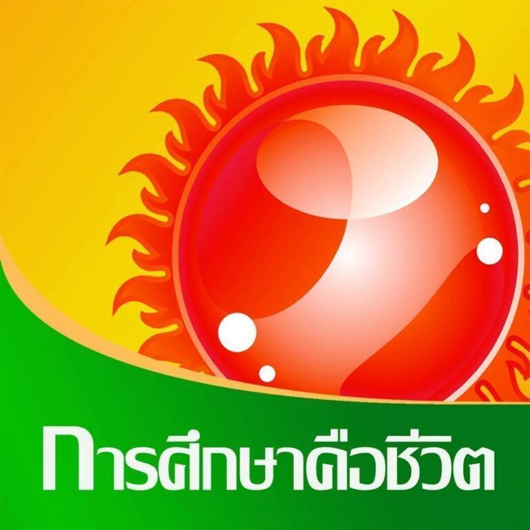 รับสมัครคัดเลือก/สรรหาบุคคลเพื่อจ้างเป็นลูกจ้างชั่วคราว ตำแหน่ง เจ้าพนักงานธุรการ