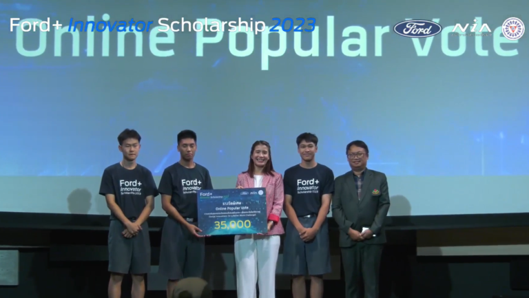 นักเรียนโรงเรียนกาฬสินธุ์พิทยาสรรพ์ได้รับรางวัลรองชนะเลิศอันดับ 1 การประกวดสุดยอดนวัตกรรมทางสังคมพลังบวก Ford+ Innovator Scholarship 2023 และรางวัล Popular Vote