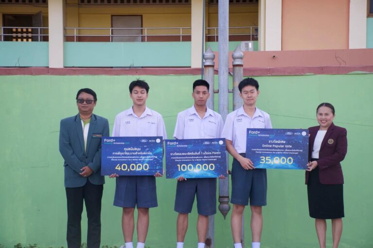 “สุดยอดผลงานนวัตกรรมสังคมพลังบวก + เพื่อยกระดับโลกให้น่าอยู่ Ford+ Innovator Scholarship 2023”  จัดโดย ฟอร์ด ประเทศไทย  ร่วมกับ สมาคมพัฒนาประชากร (PDA) และสำนักงานนวัตกรรมแห่งชาติ (NIA