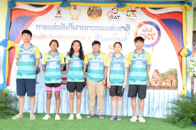 ขอแสดงความดีใจกับนักเรียนที่ผ่านการคัดเลือก”การแข่งขันกีฬาเยาวชนแห่งชาติ ครั้งที่ 39 ประจำปี 2567″  รอบคัดเลือกภาค 3