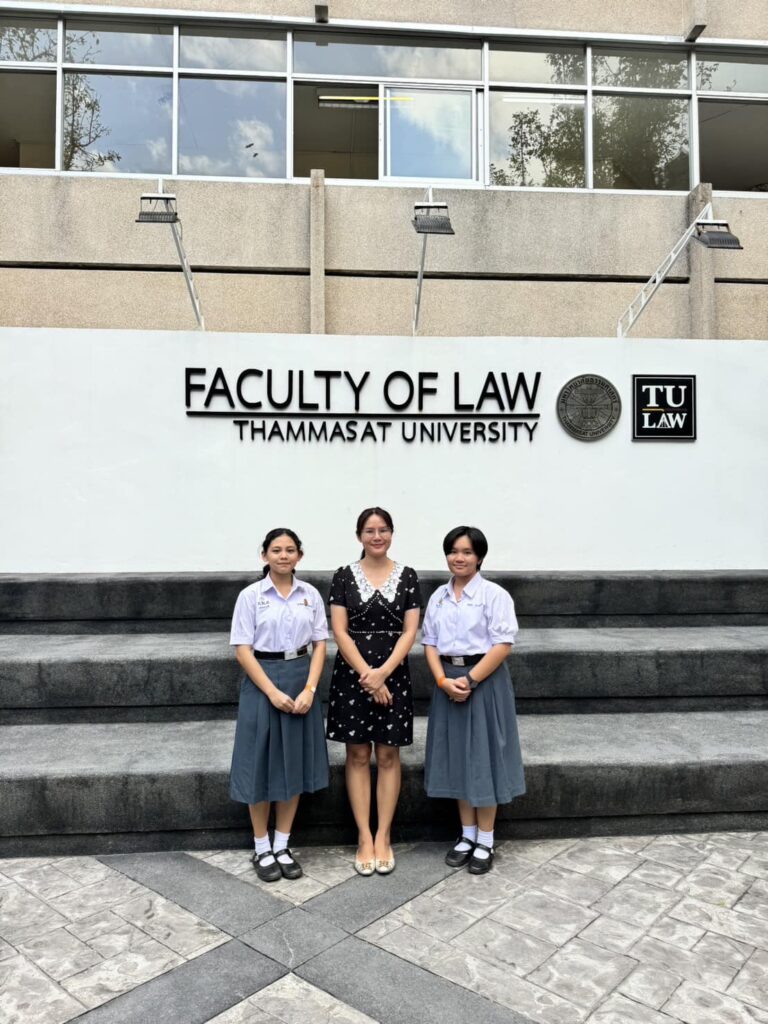 การแข่งขันตอบปัญหากฎหมายระดับชั้นมัธยมศึกษา ระดับเหรียญเงิน งาน มหกรรมรพีวิชาการ