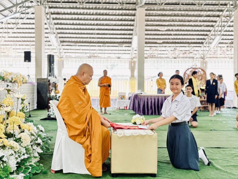 รางวัลรองชนะเลิศอันดับ 1 การประกวดกล่าวสุนทรพจน์เฉลิมพระเกียรติ