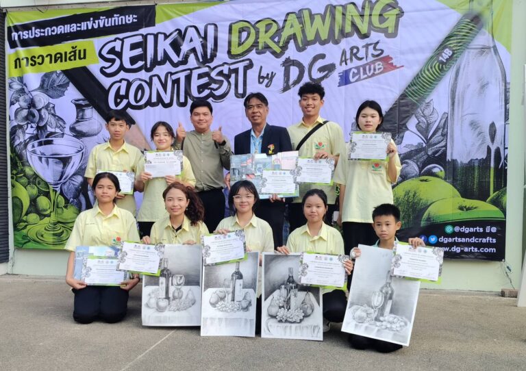 รางวัลการแข่งขันการแข่งขันวาดภาพลายเส้น SEIKAI DRAWING CONTEST ประจำปี 2568 ระดับประเทศ