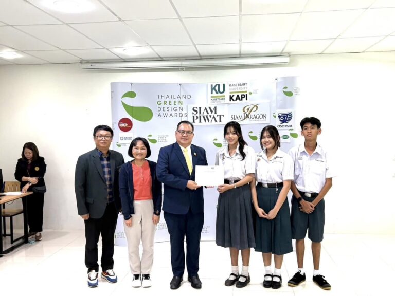 รางวัลพิเศษ Object Process Design การแข่งขันโครงงาน รายการ “THAILAND GREEN DESIGN AWARDS”