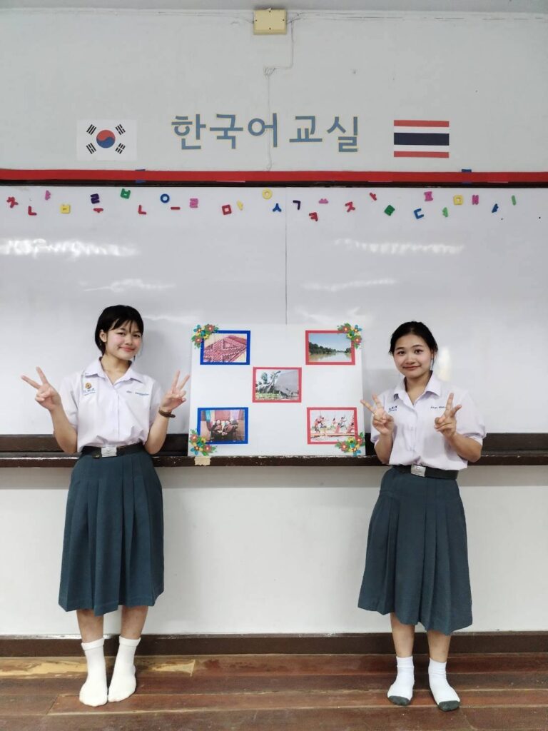 รางวัลชนะเลิศ ระดับเหรียญทอง รายการแข่งขันการพูดภาษาเกาหลี ระดับชั้นมัธยมศึกษาตอนปลาย