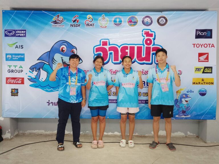 นักเรียนคนเก่งการแข่งขันว่ายน้ำกีฬาเยาวชนแห่งชาติครั้งที่ 40 “ฉลามเยาวชนเกมส์”