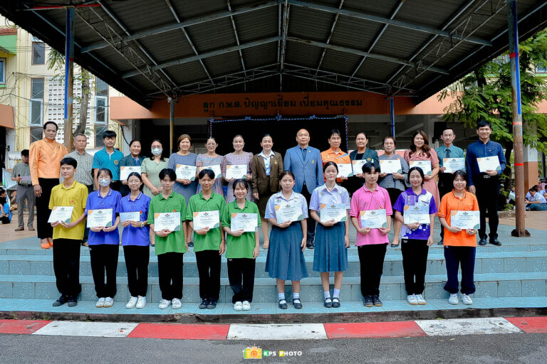 กิจกรรมการมอบรางวัลการประกวดจัดบอร์ดในห้องเรียน ปีการศึกษา 2567