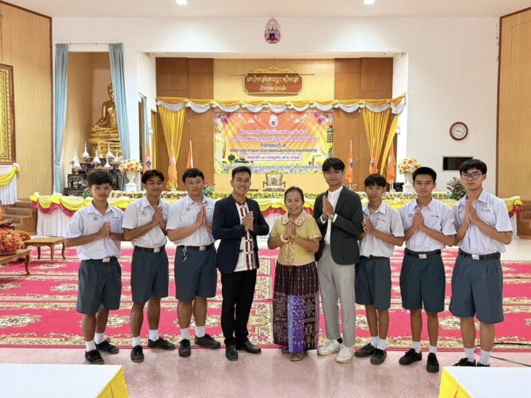 รางวัลรองชนะเลิศกิจกรรมการแข่งขันตอบปัญหาธรรมวิชาการ